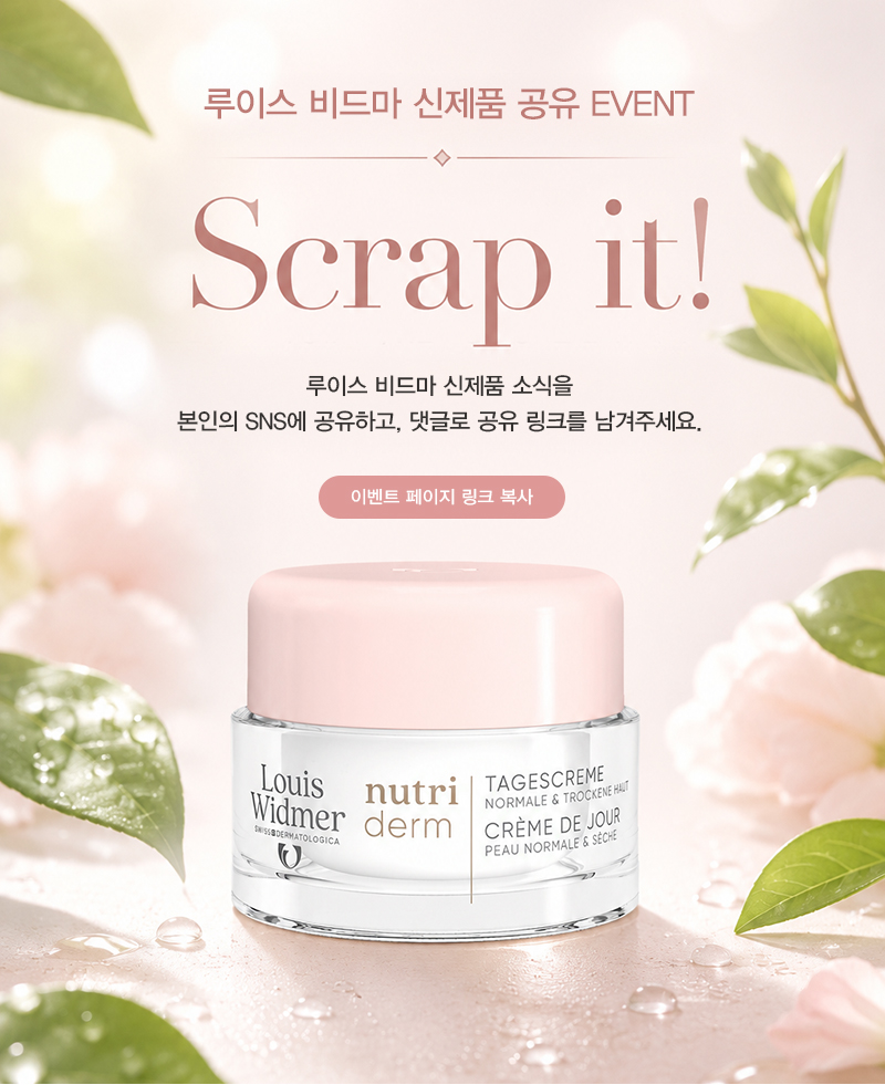 코겐도 신제품 공유 이벤트