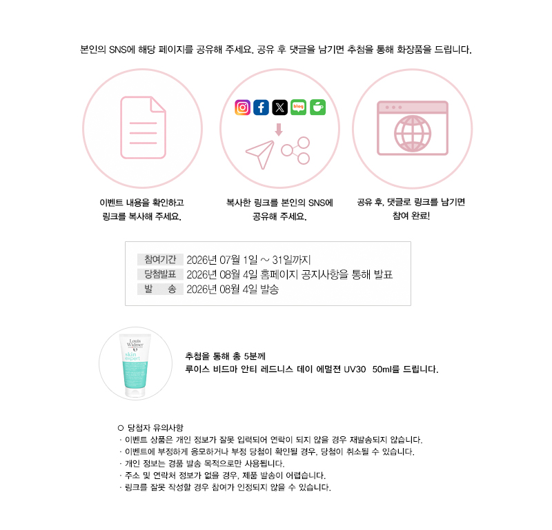 코겐도 이벤트 상세 안내