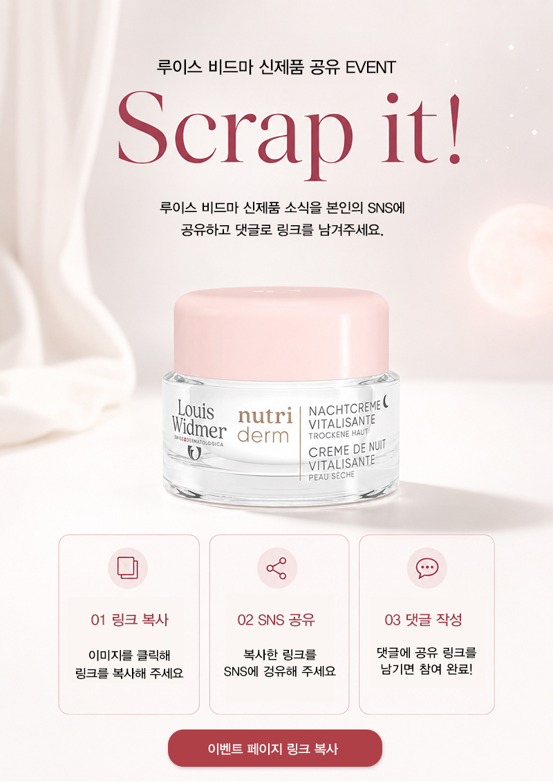 코겐도 신제품 공유 이벤트