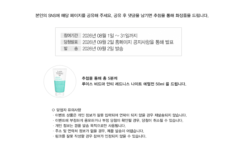 코겐도 이벤트 상세 안내